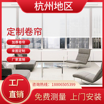 Hangzhou roller blinds custom curtain door-to-door measurement installation sunshade sunscreen office Engineering electric lifting curtain