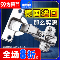 Hetishi middle curved hinge full cover big bend aircraft wardrobe pipe cabinet door accessories hinge spring hinge