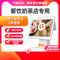 Business Rice catering touch double screen cash register machine all-in-one milk tea shop Restaurant Restaurant fast food ordering machine barbecue hot pot scanning code ordering order cashier take-out order printing management system software