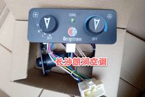 Sunward intelligent 60 air conditioning switch Yuchai 70 75 80 Crane excavator air conditioning panel controller original factory