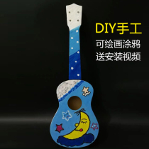 Ukulele diy childrens handmade self-made assembly small guitar material bag painted hand-painted wooden musical instrument
