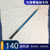 Pioneer Climbing Line Over Difficult Points Rock Climbing Fast Hanging Carbon Lifting Rod Ultra Light