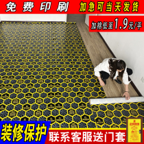 Decoration floor tile protective film home decoration indoor floor tile protective mat home decoration finished disposable plastic film