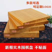 Lang Yi chessboard 3cm4cm6cm8cm new Torreya wood carving line drawing line double-sided chessboard solid wood surrounding chessboard