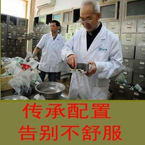 Chinese medicine conditioning prostate calcium fertilizer hyperplasia cushion tea inflammation urine urinary urgency bifurcation drop White scrotum damp