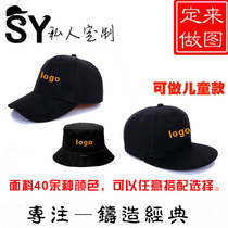 Custom hat embroidery print logo adult children flat edge bend along baseball hip hat team School high end custom