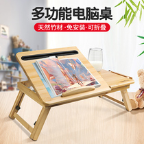 Small bed table Student dormitory bedside desk Home bay window folding table Laptop stand Portable small table board Office lazy table Removable reading artifact Large laptop table