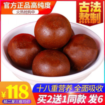 2 Send 1 Jilin Women from Deer Ginseng Ointment Non-Deer Tire Powder Pill Capsule