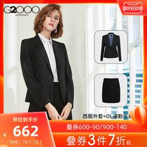 G2000 business dress professional suit New temperament dress overalls West pants dress combination suit women
