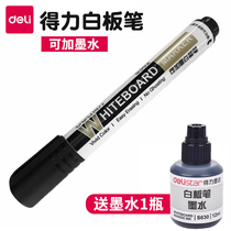 Deli S502 Whiteboard Pen Send 1 Bottle of Ink Easy to Erase Black Ink Children's Sketchpad Marker Writing Pen