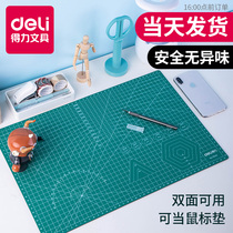 Deli a3 cutting pad Large manual desktop pad a2 Student writing and painting art paper cutting mouse pad diy hand account engraving board a4 model anti-cutting pad double-sided cutting board