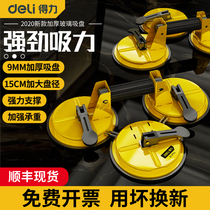 Tali single double claw glass suction cup strong vacuum heavy duty lifter tile suction cup floor handling fixing tool