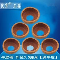 Kraft bowl pump accessories diameter 3 5cm pure cowhide leather our pump Special original accessories