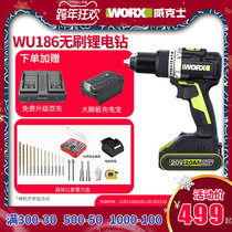 Wickers rechargeable hand drill WU186 brushless Lithium electric drill light rechargeable DC pistol drill power tool
