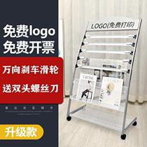 Magazine display stand Newspaper stand Office information shelf Desk shelf Simple books and magazines Simple magazine rack
