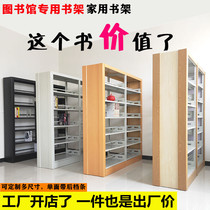 Steel bookshelf with door storage cabinet book audio-visual iron frame floor bedroom bookcase Iron office student multi-storey