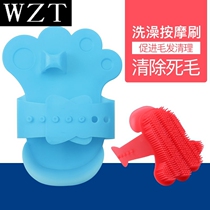 Dog bath artifact Puppy golden retriever Teddy wash dog gloves pet supplies brush cat pet massage brush tool