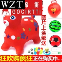 Childrens toys inflatable vault extra thick music horse outdoor rubber mount horse leather horse sheep corner ball large