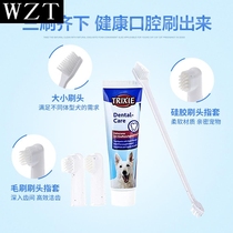 Toothbrush toothpaste set pet special dog cat small dog Teddy deodorant edible supplies
