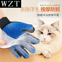 Lap cat gloves roll hair cat comb cat comb cat comb hair brush hair removal pet hair removal to floating hair massage hair removal comb supplies