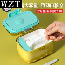 Baby milk powder box portable out large capacity sealed moisture-proof storage tank supplementary food rice flour boxed milk powder