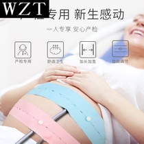 Fetal heart monitoring belt fetal monitoring belt abdominal belt monitoring of pregnant women inspection with prenatal examination pregnancy general type 2