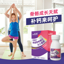 Yilijian childrens growth calcium iron zinc baby calcium tablets Two-year-old baby calcium supplement Domestic seaweed calcium chewable tablets 60 tablets