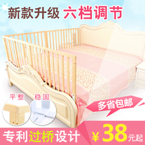  Solid wood crib guardrail Baby bedside fence Childrens bed bed fence guardrail 1 5 large bed 1 8-2 meters baffle