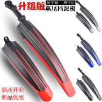 Hot sale bicycle fender mud removal 26 inch mud tile quick release universal accessories suitable for Xidesheng Trinidad Merida