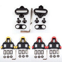 PROMEND Hot Sale Road Bike Lock Shoe Lock Lug R07 Self-Locking Pedal Buckle SPD Card Riding Accessories