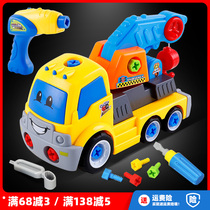Child dismantling engineering car Detachable assembled electric drill screw Screws Toy Stirring Car Boy Puzzle hands-on