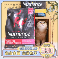 Spot Canadian Hagen Neutris Black Diamond Series Whole Cat Food No Valley Chicken Red Meat Freeze-dried Grain 11 lbs