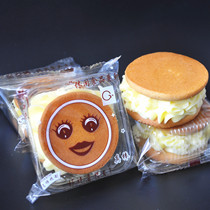 Smiley baby head hard yellow cream sandwich cake old-fashioned traditional childhood baby face pastry snacks