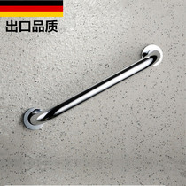 German bathroom toilet side handrail Full copper thickened bathtub non-slip handrail Toilet Elderly disabled handrail