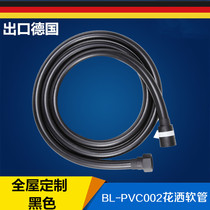 German black shower nozzle hose 4-point water heater 1 5 M explosion-proof pipe bathroom shower head shower pipe