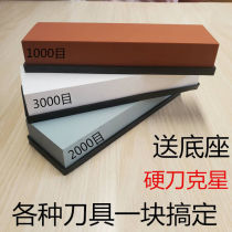 1000 mesh 2000 mesh 3000 mesh household extra-large grindstone fine grinding fine grinding oil stone water droplets green mainstay Stone