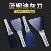 Iron handle Blue Steel putty knife plastering mudknife scraper putty knife Gray knife iron handle thickened shovel stainless steel
