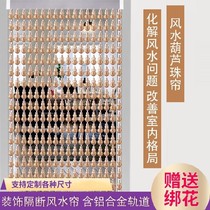 Door curtain Bead curtain partition hanging curtain Crystal living room entrance short household door partition curtain decoration rural hotel