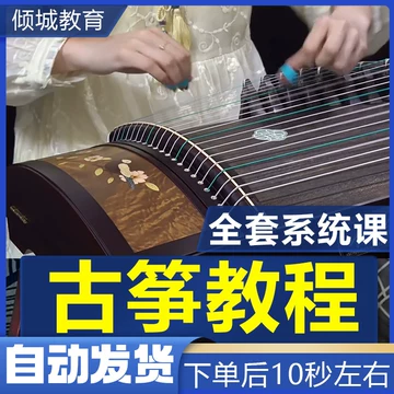 21弦便携小古筝-21弦便携小古筝促销价格、21弦便携小古筝品牌- 淘宝