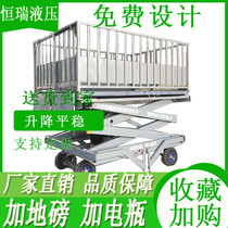 Pig loading lift Mobile pig unloading platform weighing pig loadometer breeding slaughterhouse up and down pig electric hydraulic pig car
