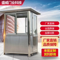 Stainless steel sentry box security kiosk outdoor movable community guard duty room mobile parking lot toll booth manufacturers