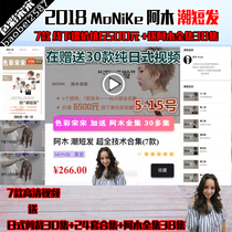 阿木119011 From Buy Asian Products Online From The Best Shoping
