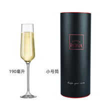 RONA Lona Shirui Sma champagne glass imported crystal glass goblet household flute type bubble wine glass