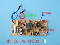 Midea electric pressure cooker power board MY-12CS502A 13LS508A 12LS502E motherboard circuit board