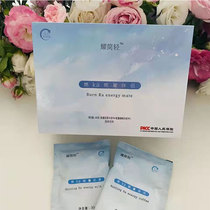 Yao Jan light coffee milk tea solid burning ka energy companion micro-business shake sound fast hand net red same 3 0 upgrade