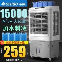 Zhigao Industrial Air Conditioning Fan Commercial Chiller Single Cooling Fan Internet Bar Water Cooling Household Refrigerator Mobile Small Air Conditioning