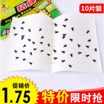 10 pieces of household powerful fly stickers sticky fly paper to kill flies mosquito glue flytrap