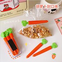 Carrot sealing clip food bag clip kitchen snacks fresh sealing clip artifact refrigerator patch with storage box