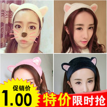 Korean version of cute cat ears hair band sports makeup face washing beauty headscarf Hair band hair band bangs hair accessories headdress
