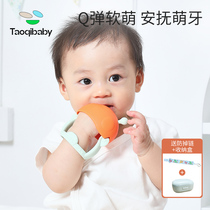 Naughty baby mushrooms tooth baby bite rubber tooth silicone toy baby anti-eating artifacts can be boiled